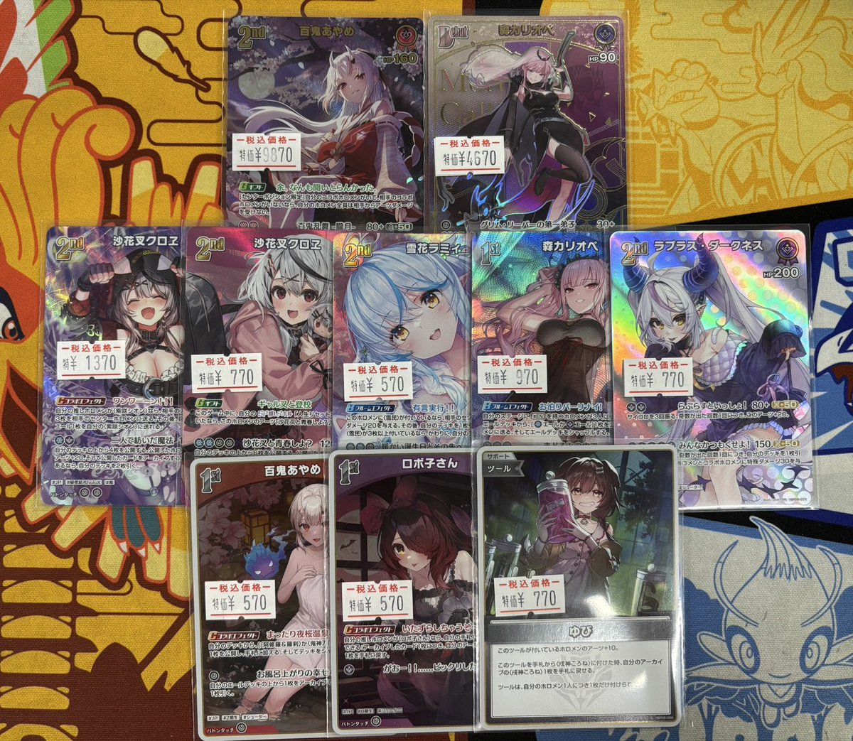 ✨ホロカ新弾シングル情報✨ ホロカ新弾シングルの価格更新しました