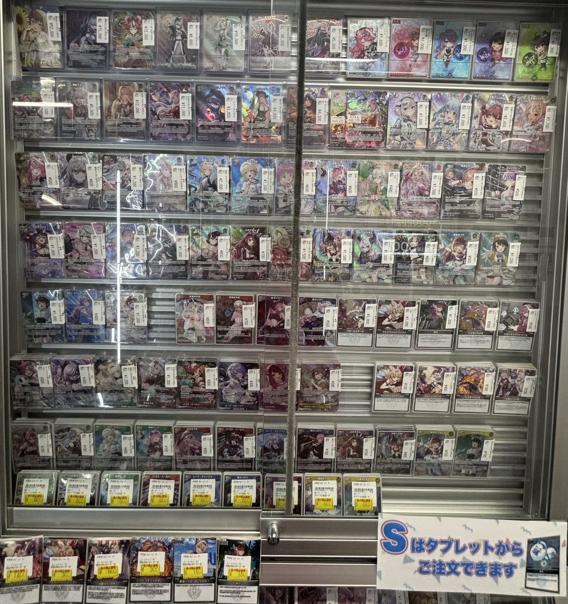 ✨ホロカ新弾シングル情報✨ ホロカ新弾シングルの価格更新しました