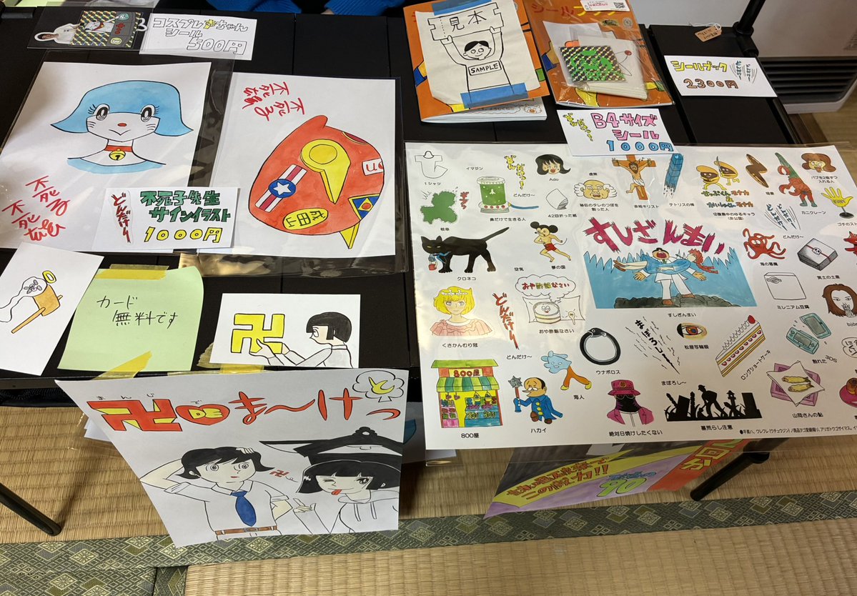 卍デマーケットでけいぞさん(@chndh042 )の卓へ伺ってきました。 激