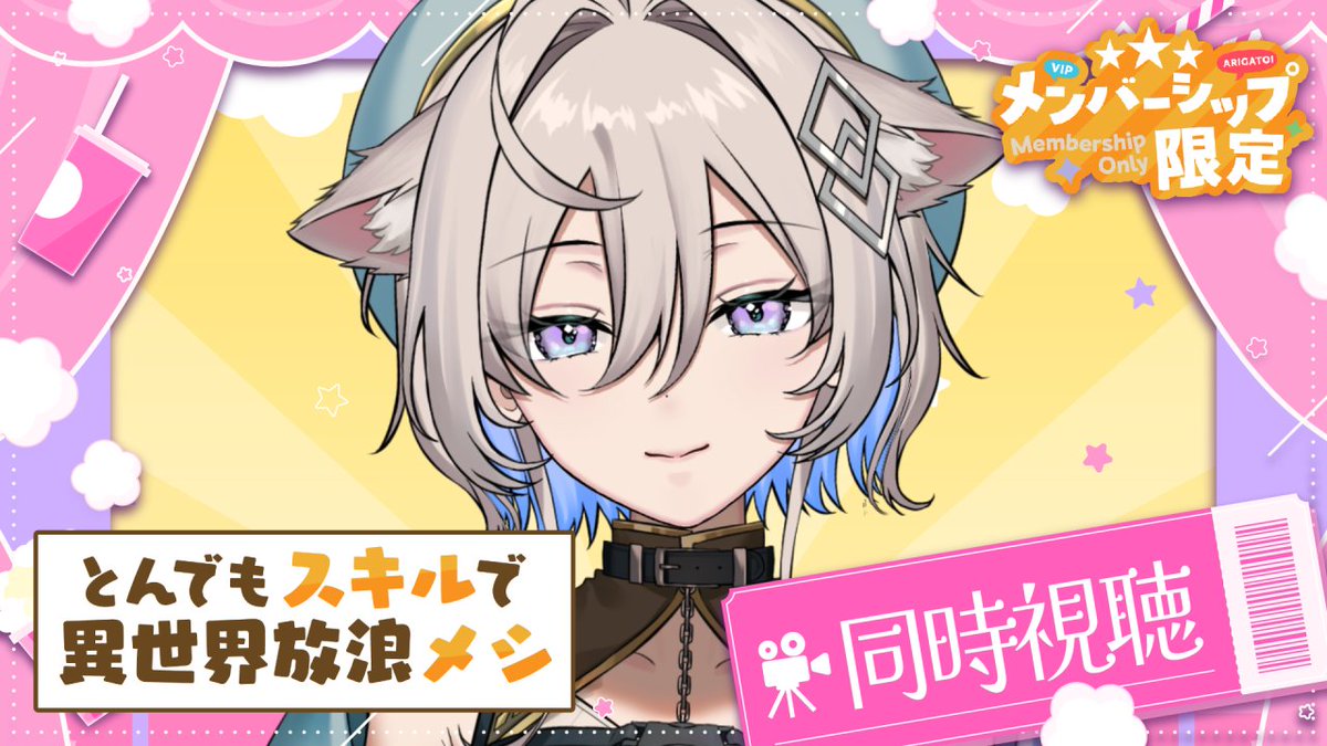 間宵 雫☾☔ (@shizuku_mayoi) / Highlights / X