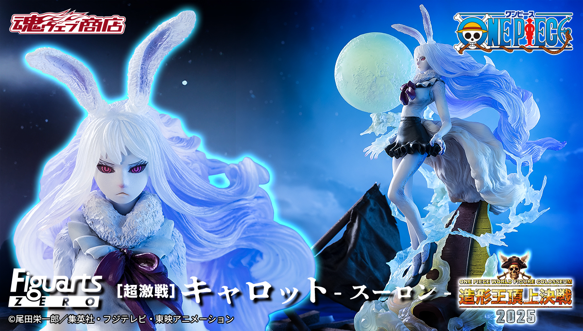 魂ネイションズ公式/BANDAI SPIRITS TAMASHII NATIONS OFFICIAL on X