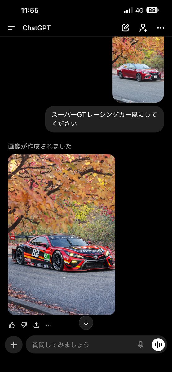 らむ╰(‘ω’ )╯三 おぶ全方位かわいー(*´`)