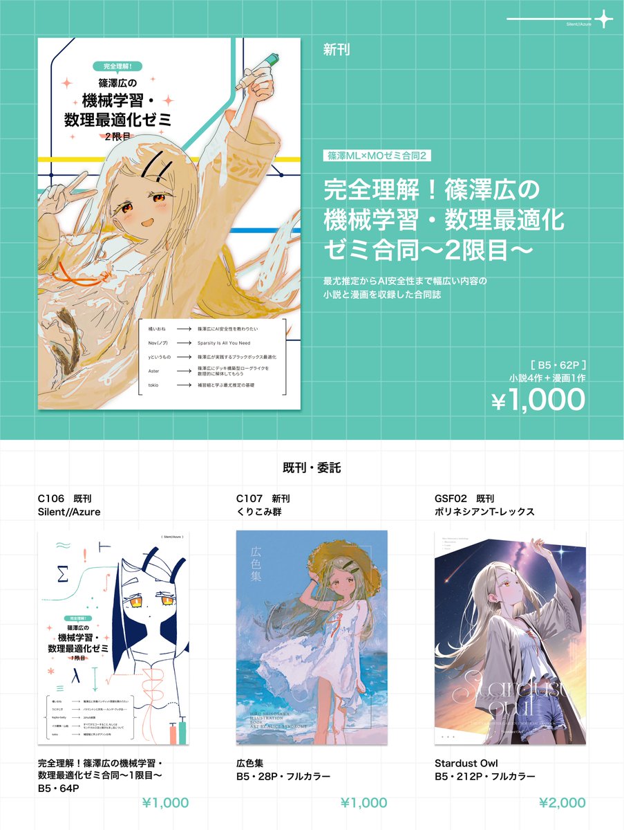 きょうへい (@2ewcU1n4fqBRSLQ) / Posts and Replies / X