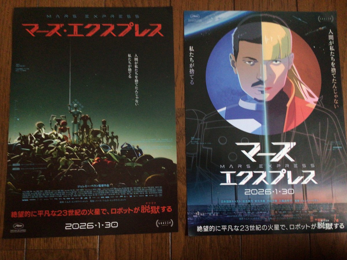 井上俊之 tweet media