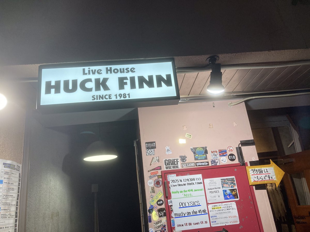 にしだま tweet media