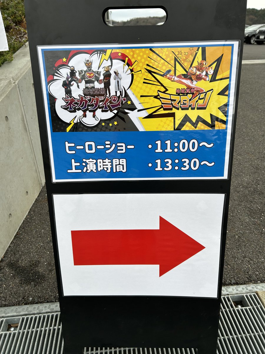 MIMADYNE's tweet photo. 13:30から2回目上演するぜ!
#PLATPORT https://t.co/seDiKTpM8U