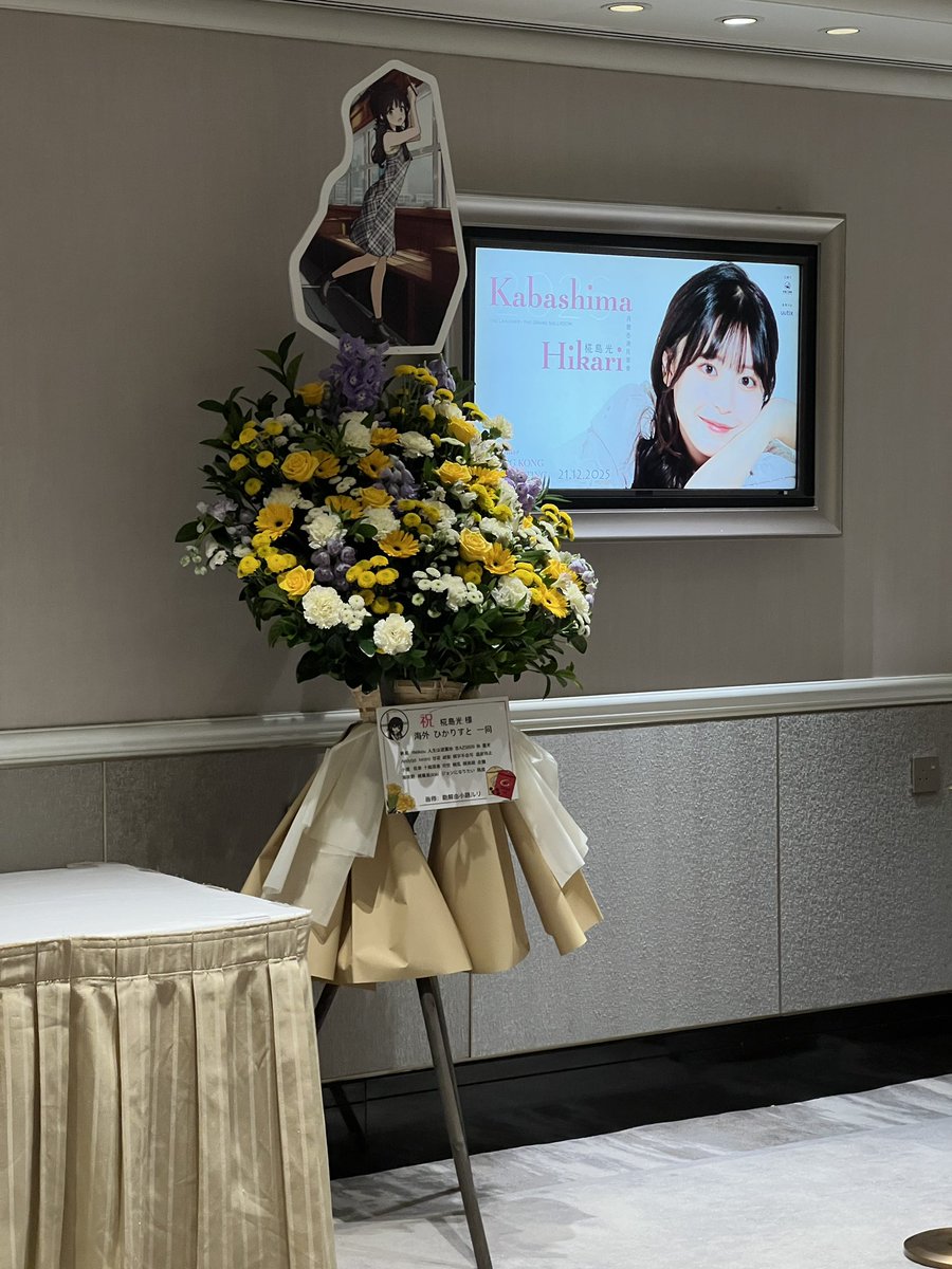 現場に到着しました！