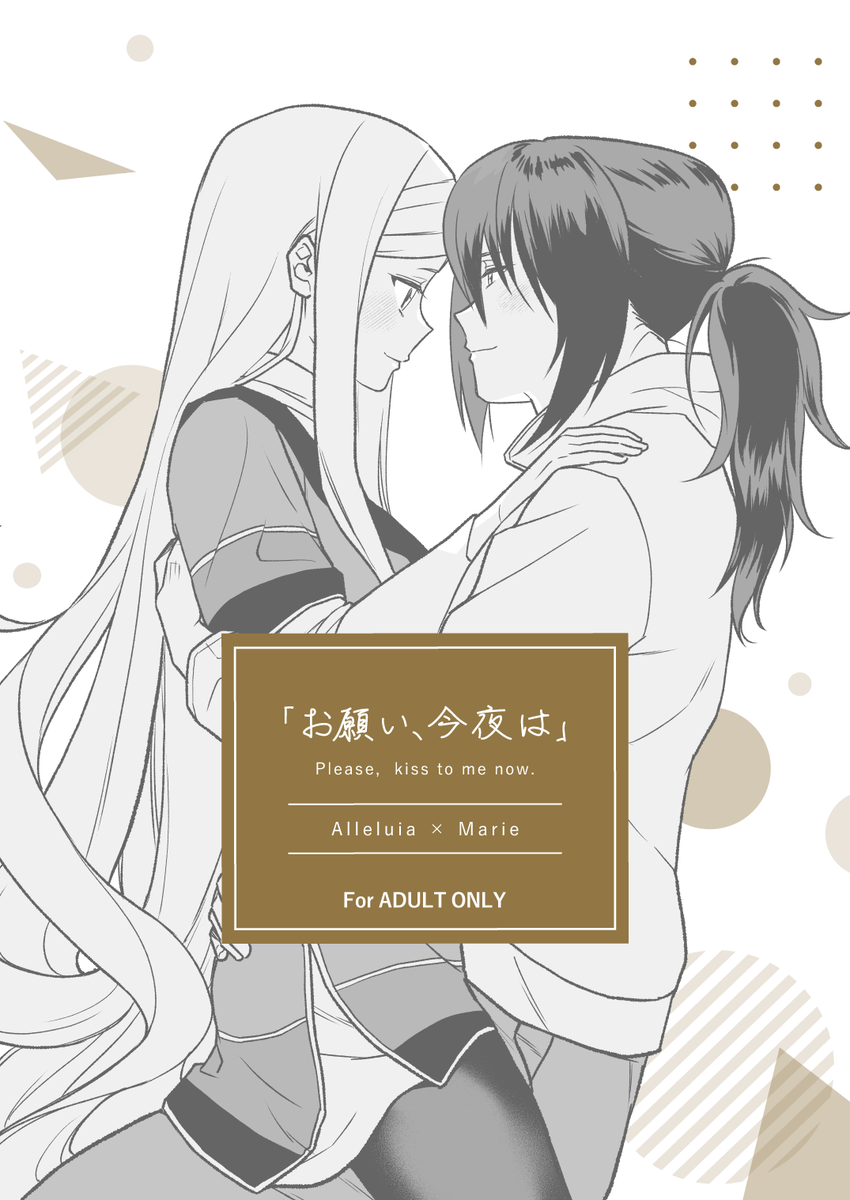 くりりんさま確認ページ♡ クリリン