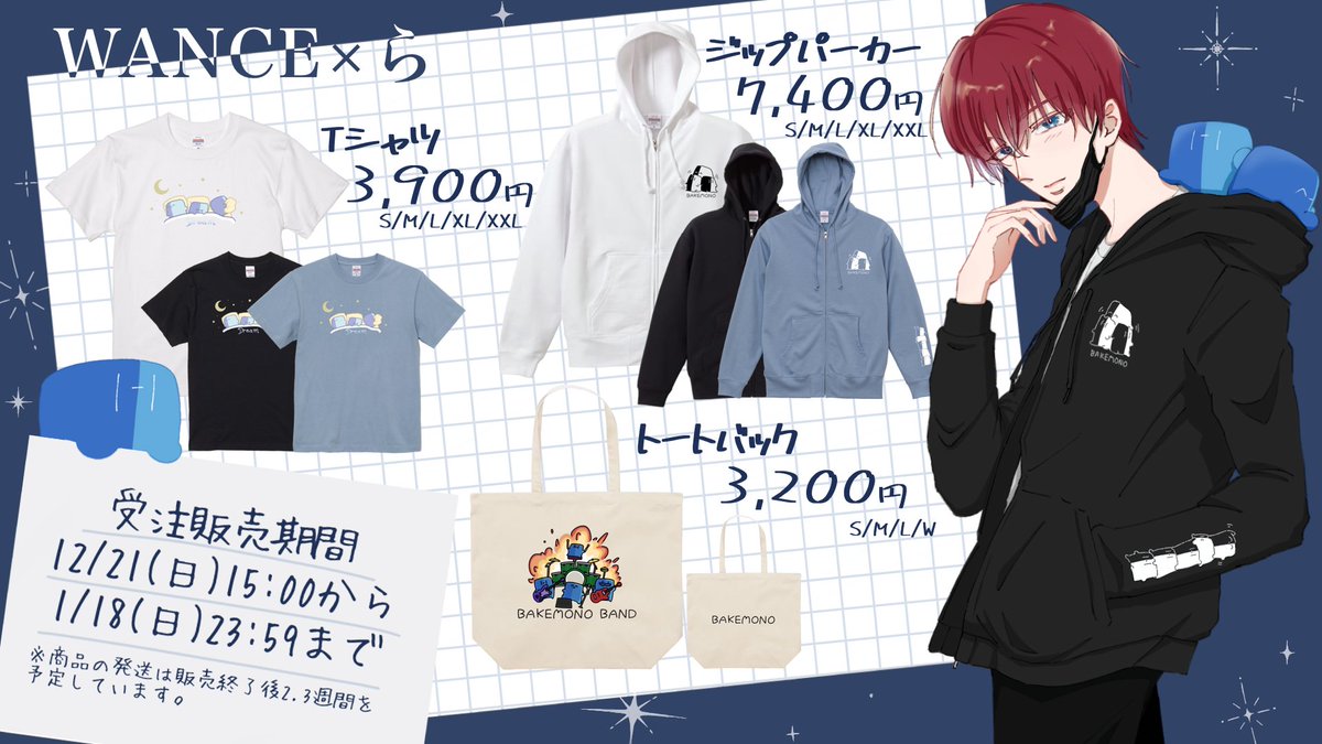 Mikuni⚓ (@mikuni1110) / Posts / X