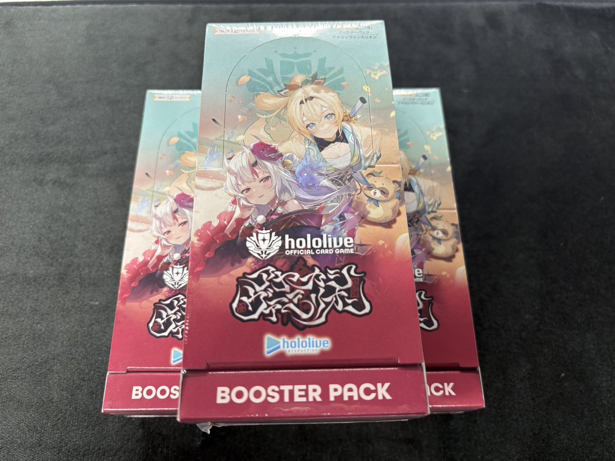 ホロカ 入荷情報】 好評発売中の・・・ hololive OFFICIAL CARD GAME