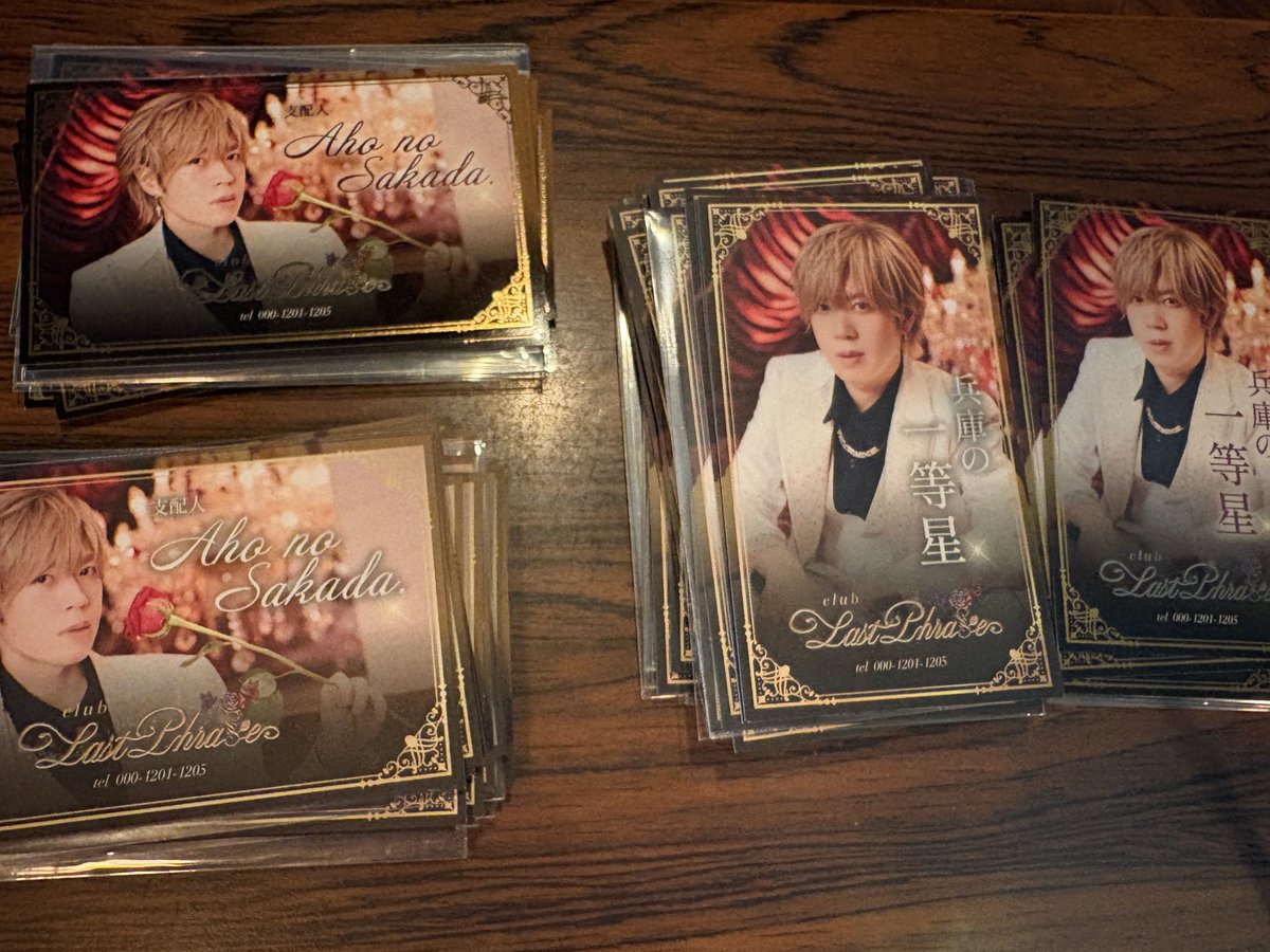 しまさかバースデー しまさかBD 実写名刺風カード あほの坂田 となりの