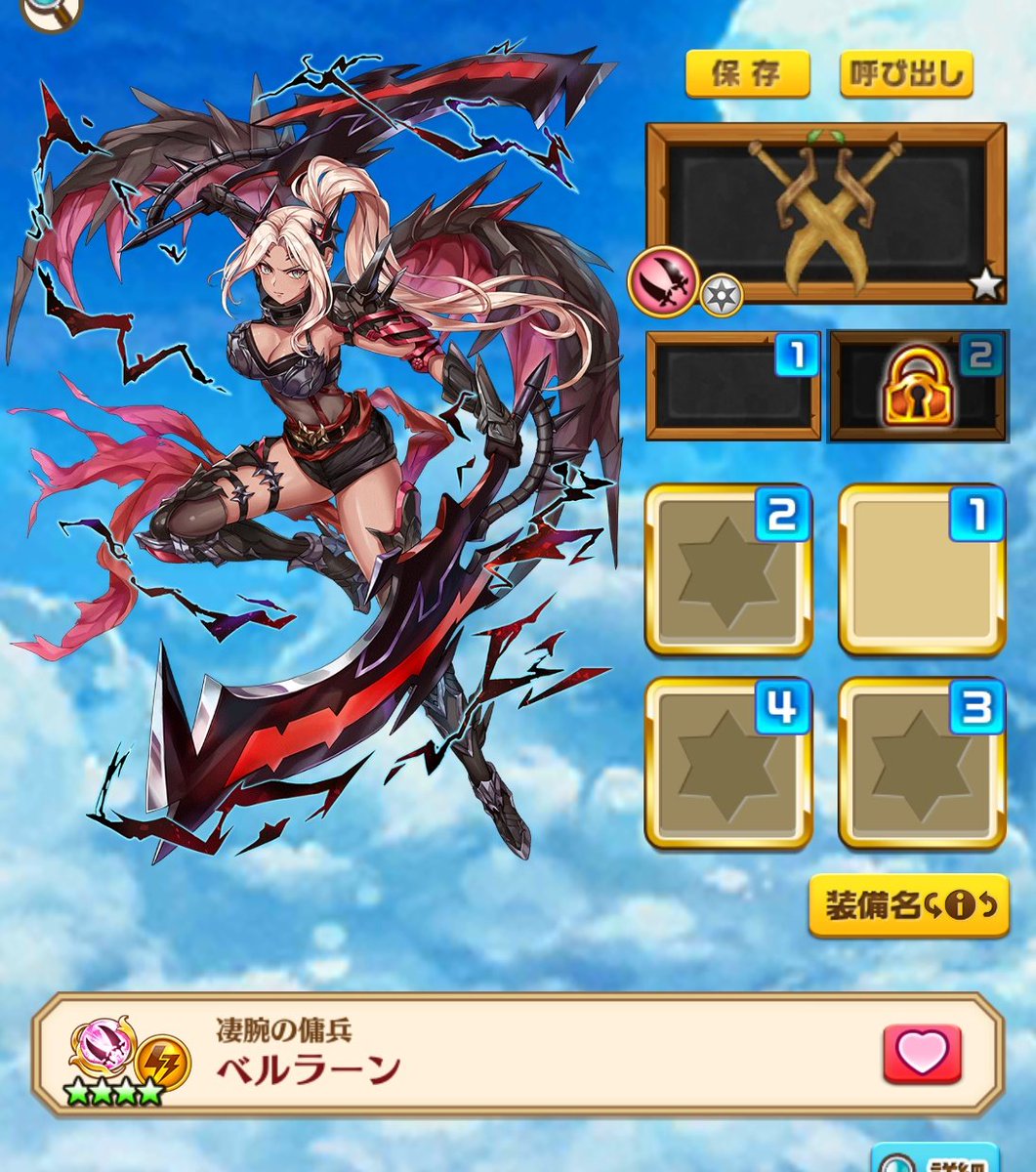 こ、、こんなキャラいたっけ……😲
やばい、全然記憶にない🥲