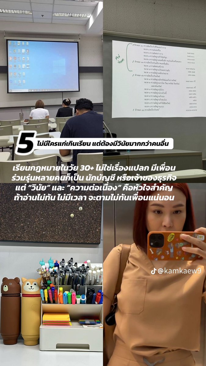 นิติจุฬาฯจะไม่เป็นทาสคุณอีกต่อไป ⚖️ (@lawcunotslave) on Twitter photo 
