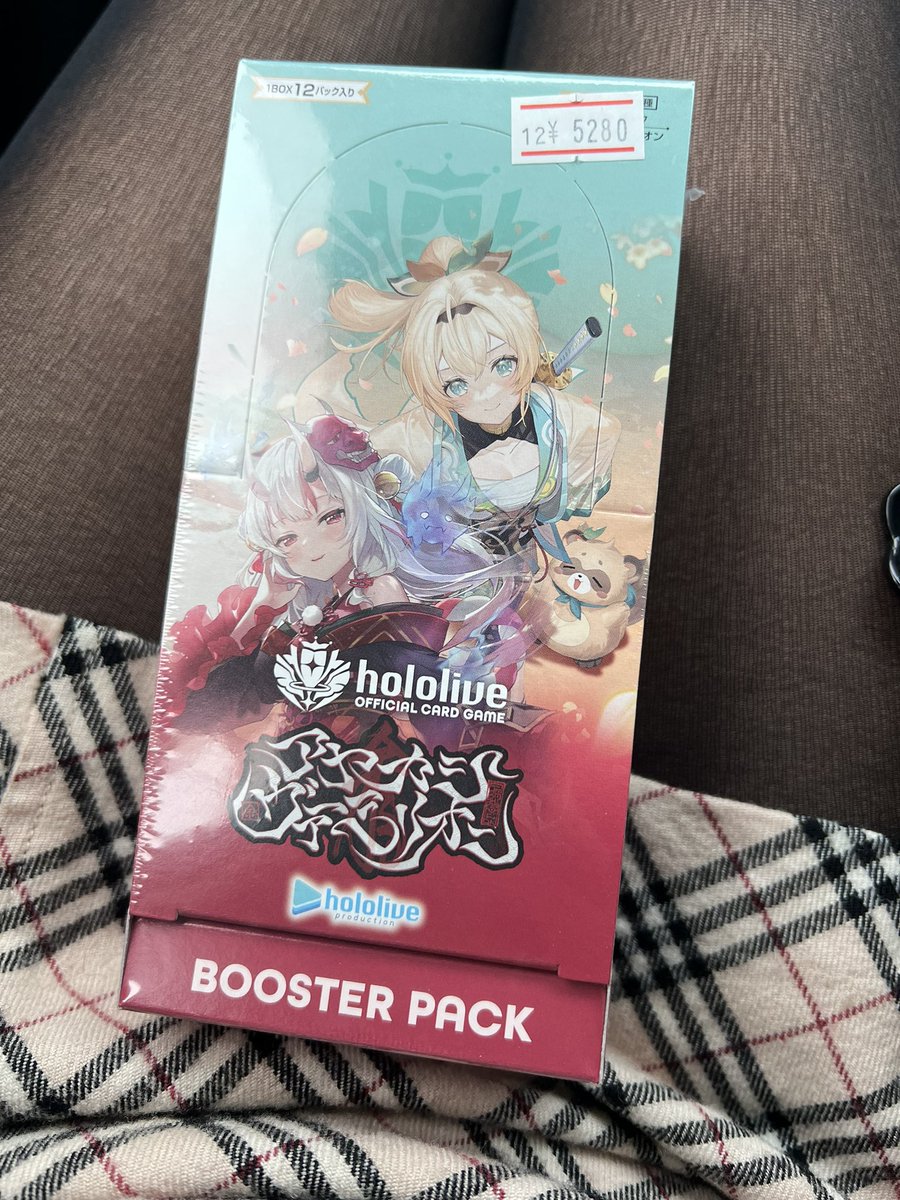 買えたー！！！ 初ホロカ！ドキドキしながら開封する🎣