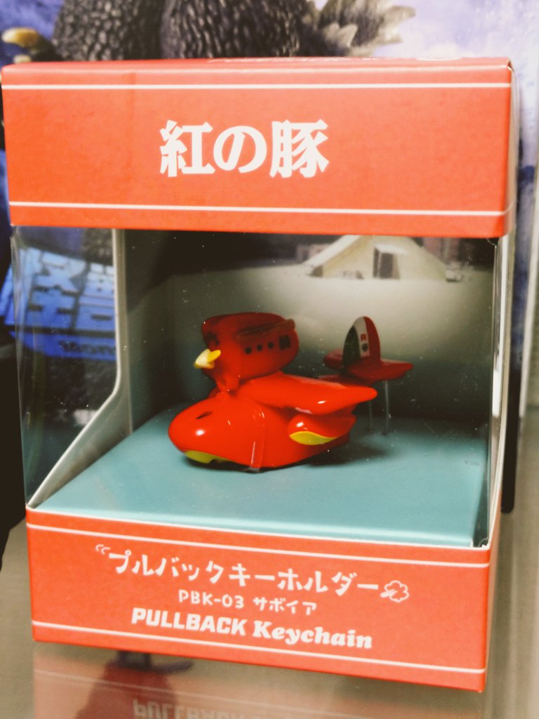nomalmal's tweet photo. 遊んでみたいけど見た感じ繊細そうなのでこのまま観賞用ですねん。
#紅の豚 https://t.co/AaMD5Zx8TA