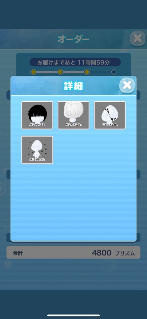 ui_poke's tweet photo. ラストラボ×3
すこし、反省はしてる。

#ポケコロ #パレラボ https://t.co/K2sF9VIHyV