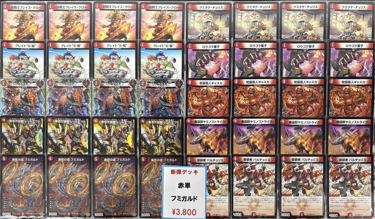 flat-工房 大須店 on X: 
