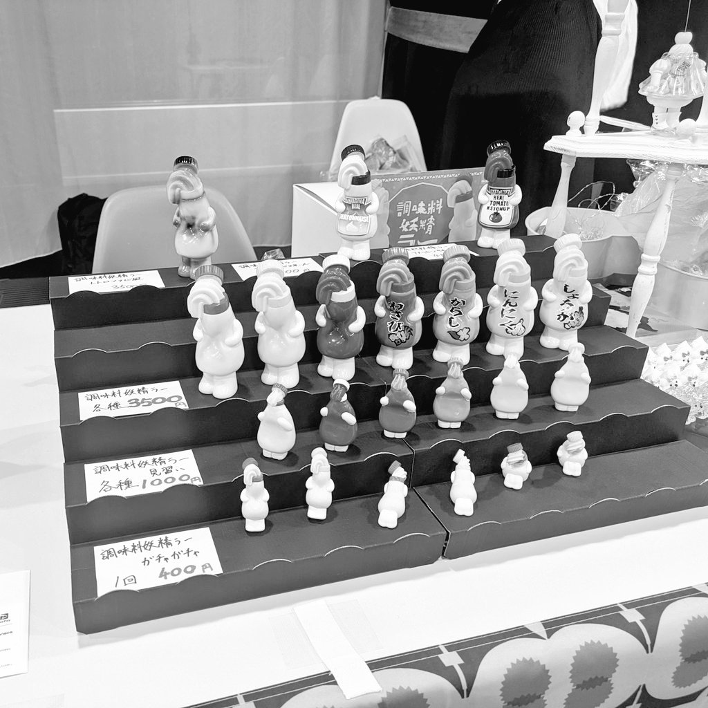 ぐあ太郎/いまじなりある堂 12/20シブヤモダンソフビマーケット