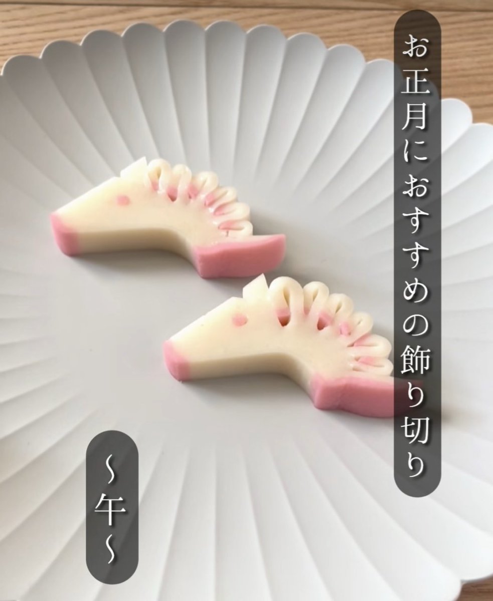 ぶっきー(不器用)な私にもできるかなww