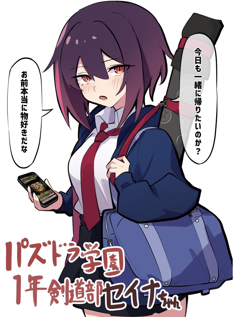 goodra (@goodra0706) / Posts / X