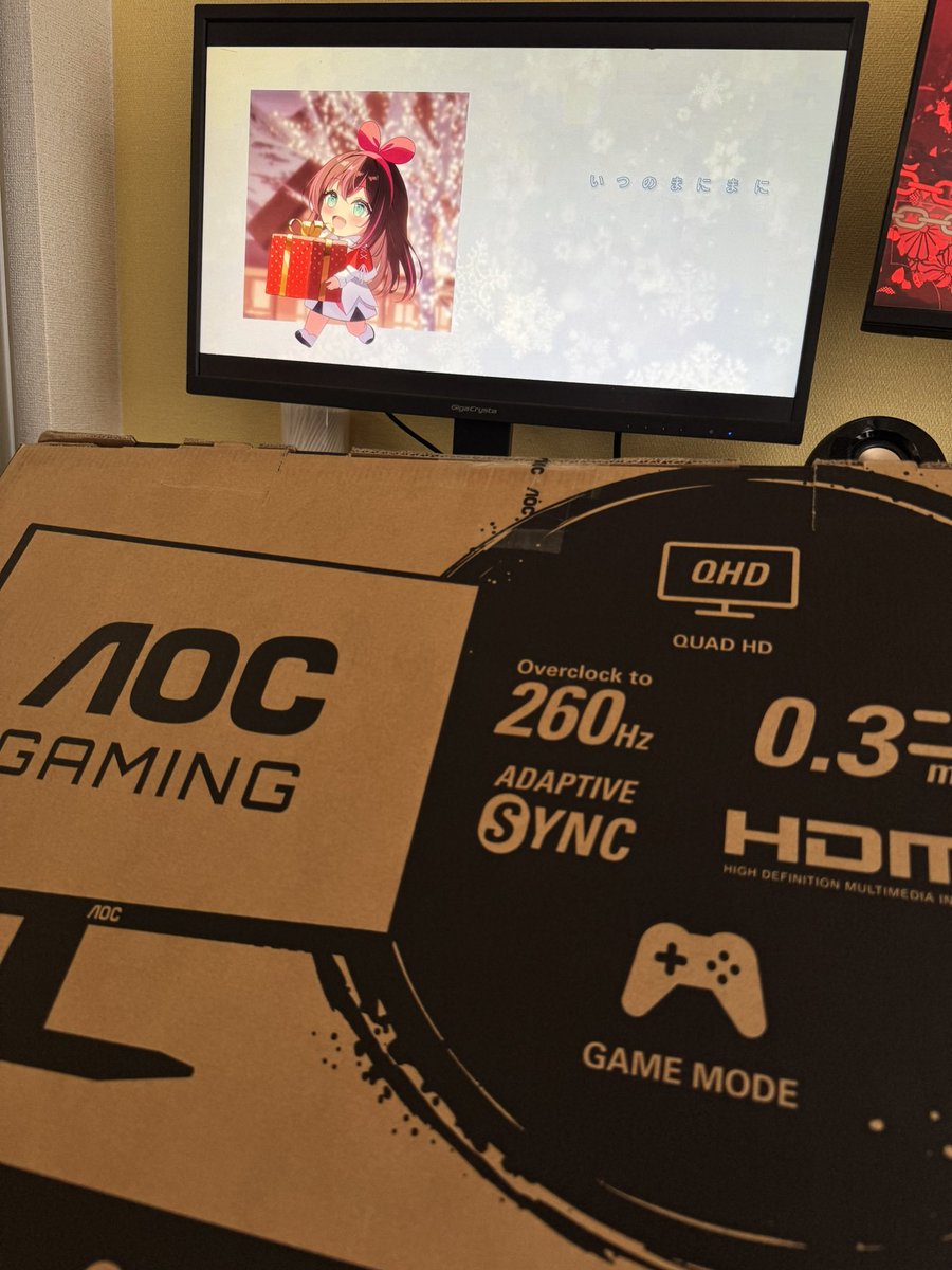 Kizuna AI Inc.から周年配信記念のクリスマスプレゼント届いたぞー