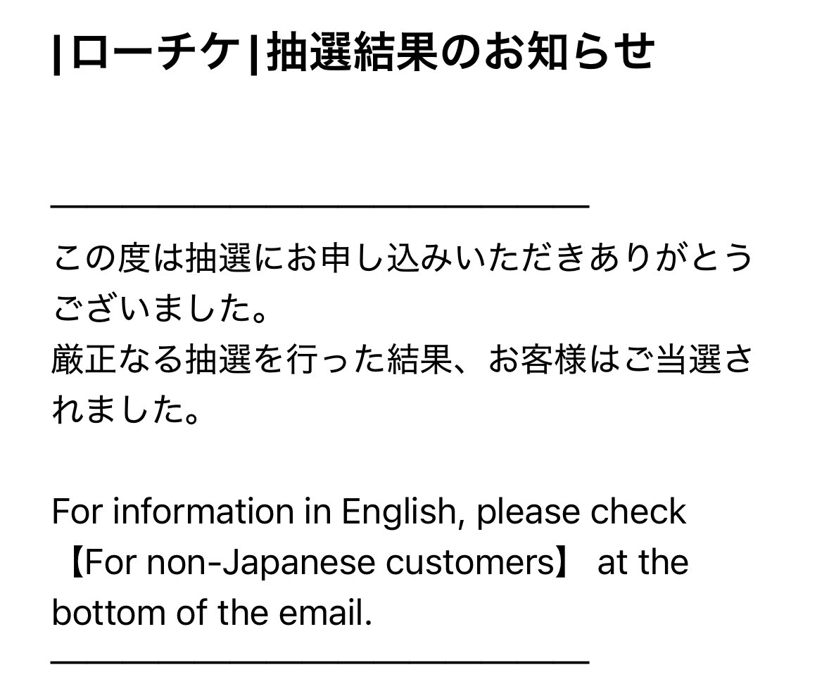 気になる方はコメントお願いします！ 本年も🙇✨✨