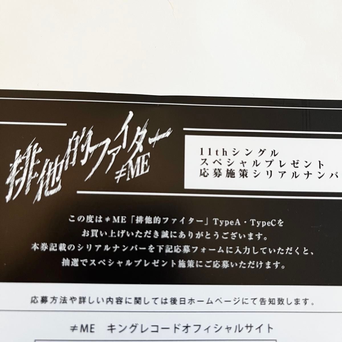 気になる方はコメントお願いします！ Post by もえち on X: これかこれ