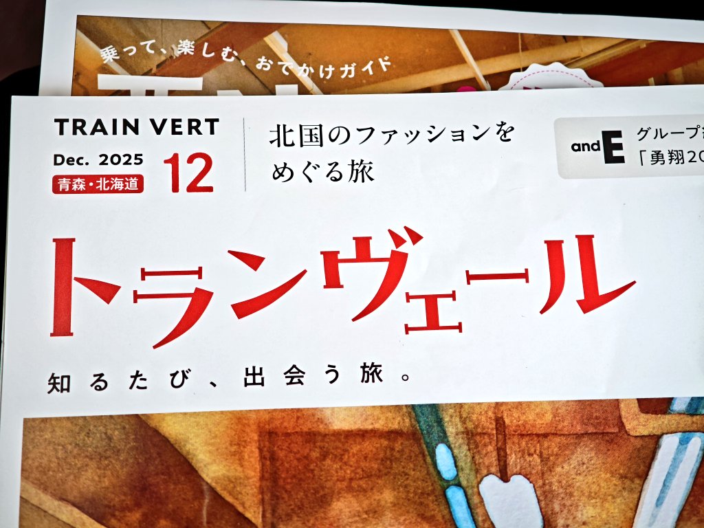 フロップデザイン⌘フォントデザイナー tweet media