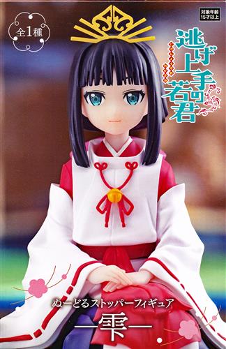 逃げ上手の若君 フィギュア　 ぬーどるストッパー 北条時行　 諏訪頼重 ◤#逃げ上手の若君◢ 🔸Trio-Try-iT Figure 北条時行 🔸フィギュア