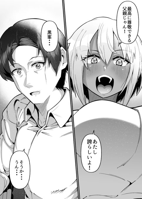 サンプル⑤
※～12/26(金)迄、Fanza様で100円セール開催 