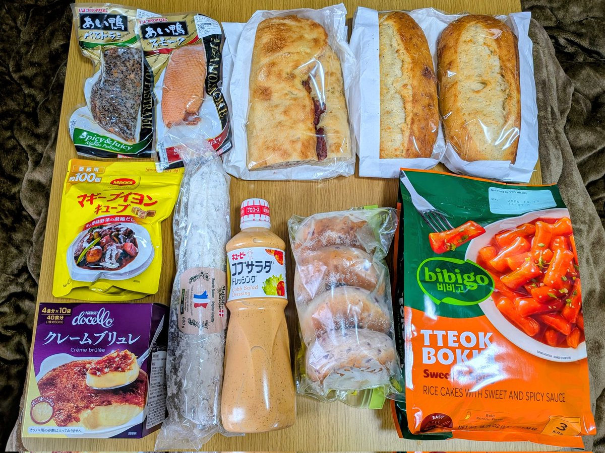 あっきー (@SpicaDX) / Posts / X