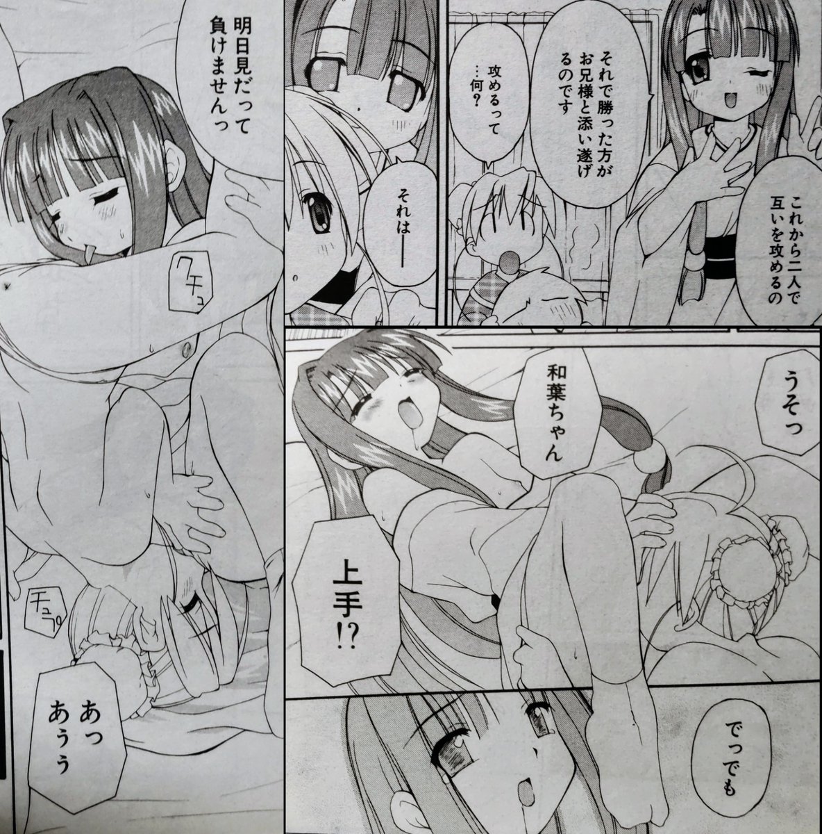 まりも tweet media