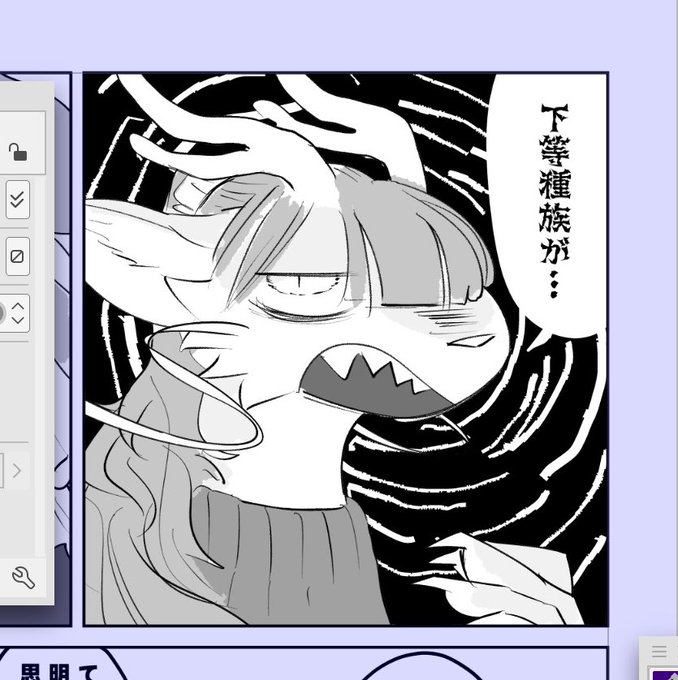 冬コミ新刊ですが、ヤベェ顔とヤベェ発言をするありえなさすぎるコトネさんとかを見られるので、おすすめです 