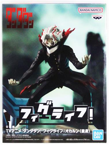 ◤#ダンダダン◢ 🔸フィグライフ! オカルン(変身) 🔸FIGURIZMα