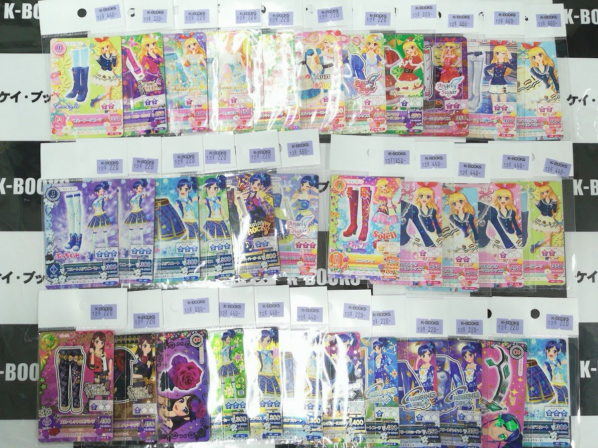 入荷情報】 アイカツ カード 纏めて入荷しました！ #kbooks 星宮いちご