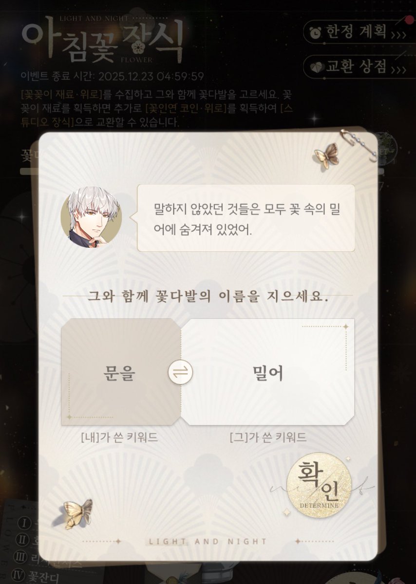 이뭐야 tweet media