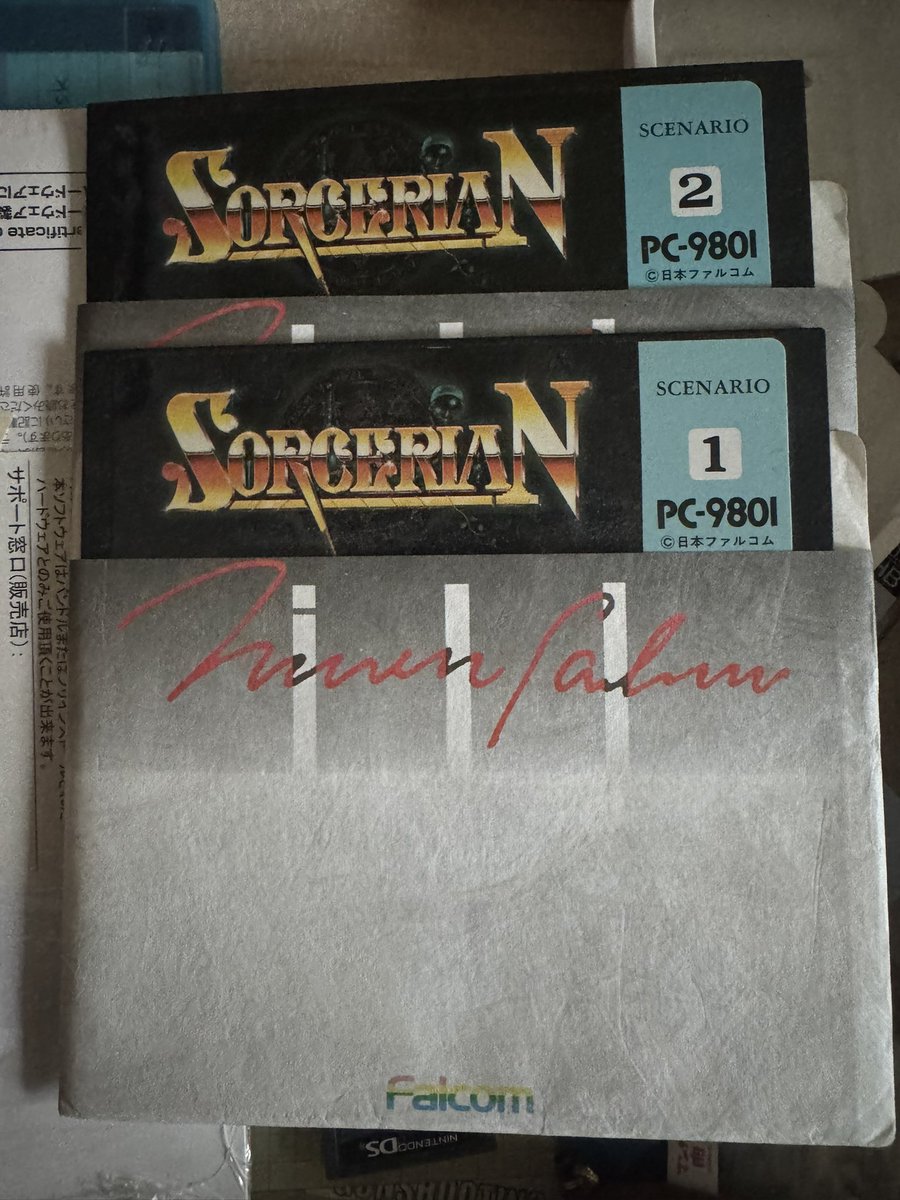 おぉお……大変綺麗な状態で保管されておるだけに、ハードがないことがち