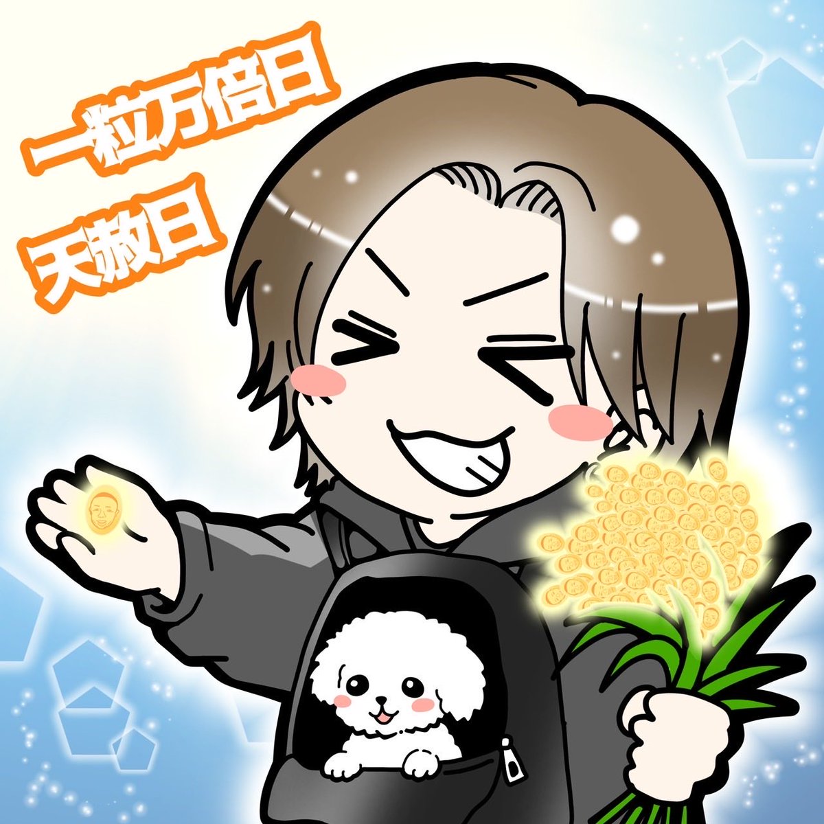 ルイージ (@wu3uwithwu3uw) / Posts / X