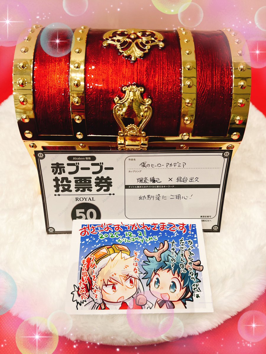 ちょも太＠2/8 西2 ソ16a (@BNTB00) / Posts / X