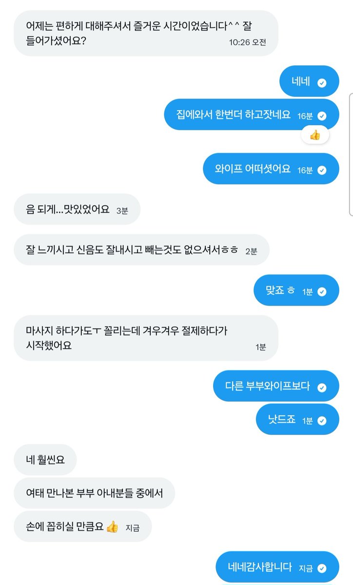 22일 월요일 밤10시 서면 ㅁㅅㅈ 구합니다!
 178 87
 160 49
ㅁㅅㅈ 잘하시면 ㅁㅁㄹ까지 허락합니다!
ㄱㅅㅈ / ㅋ 필
몸좋고 키큰분으로 구하라고하네요 쪽지주세요
어리고 잘서고 매너좋은분으로