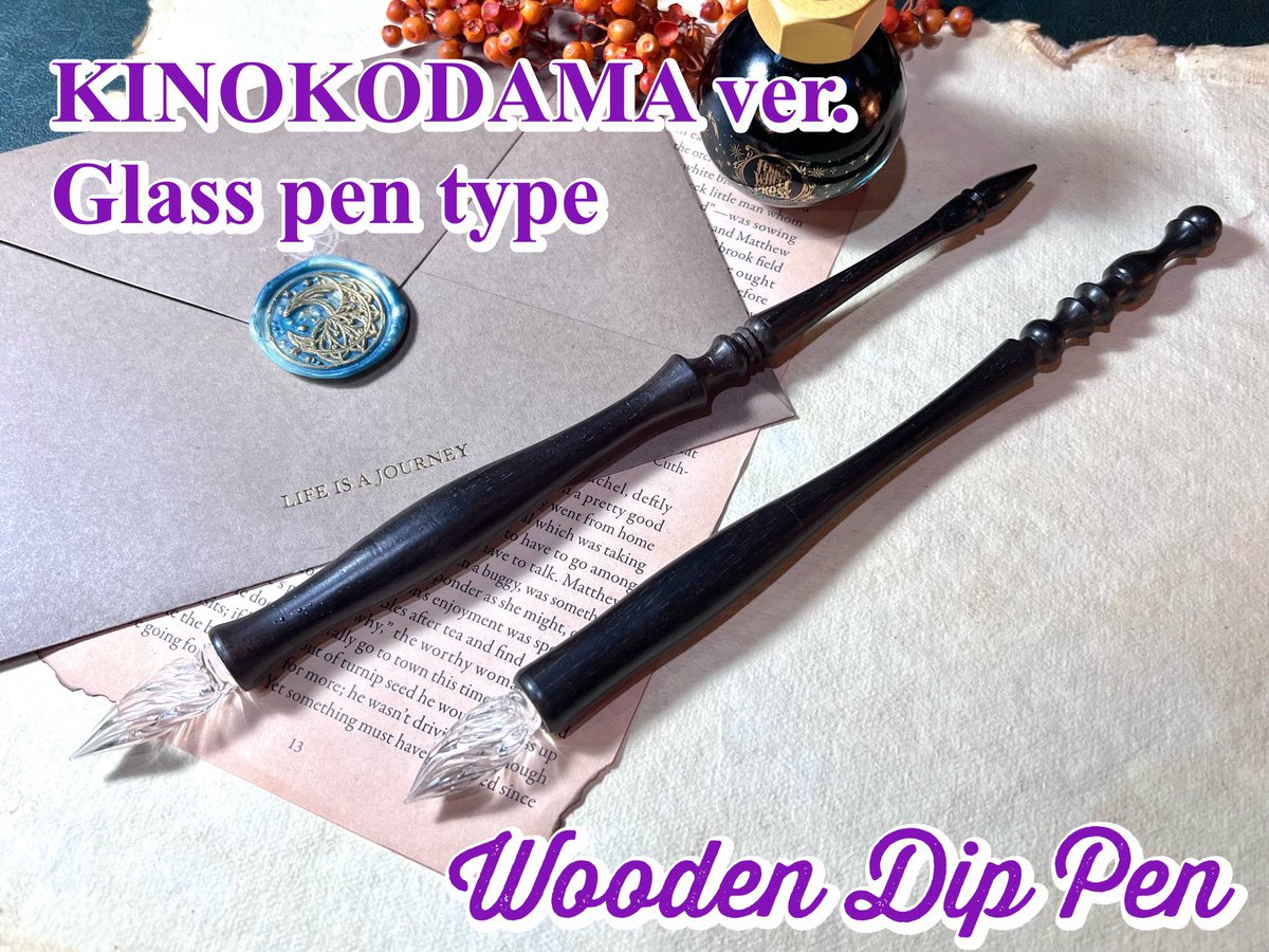 秘密の文字を描く魔法の道具─── アトリエに人気のアイテムが入荷