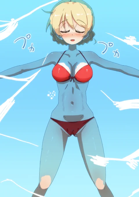 ぷかぷかだー