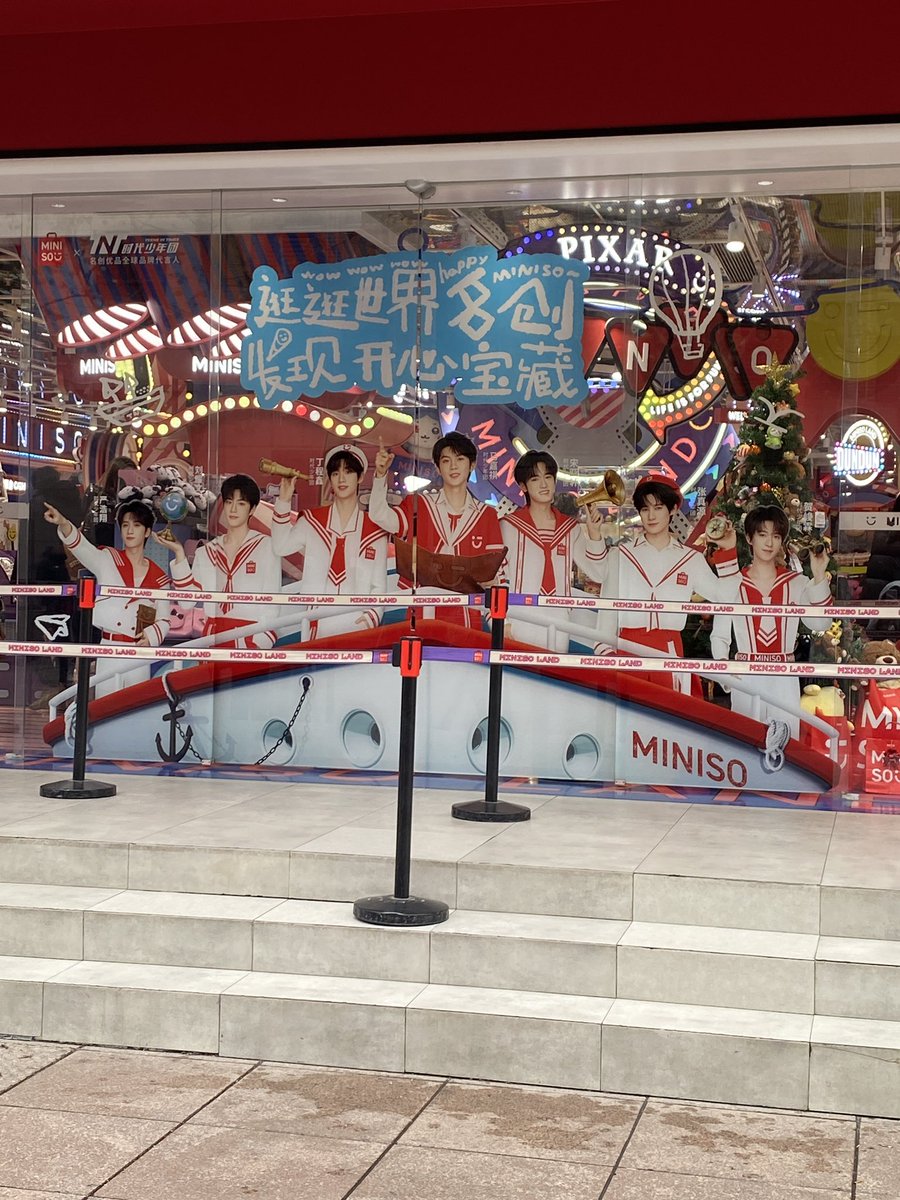 พบเจอสุดหล่อที่เซี่ยงไฮ้