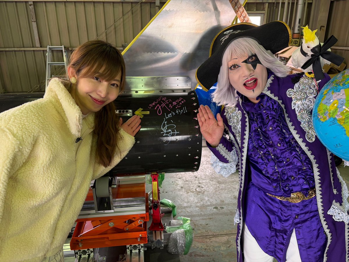 なんじゃこりゃー！これはすっごいブルートパーズたん！すごい綺麗！ お笑い芸人の宇宙海賊・ゴー☆ジャスさんが、なんと地球に配属辞令