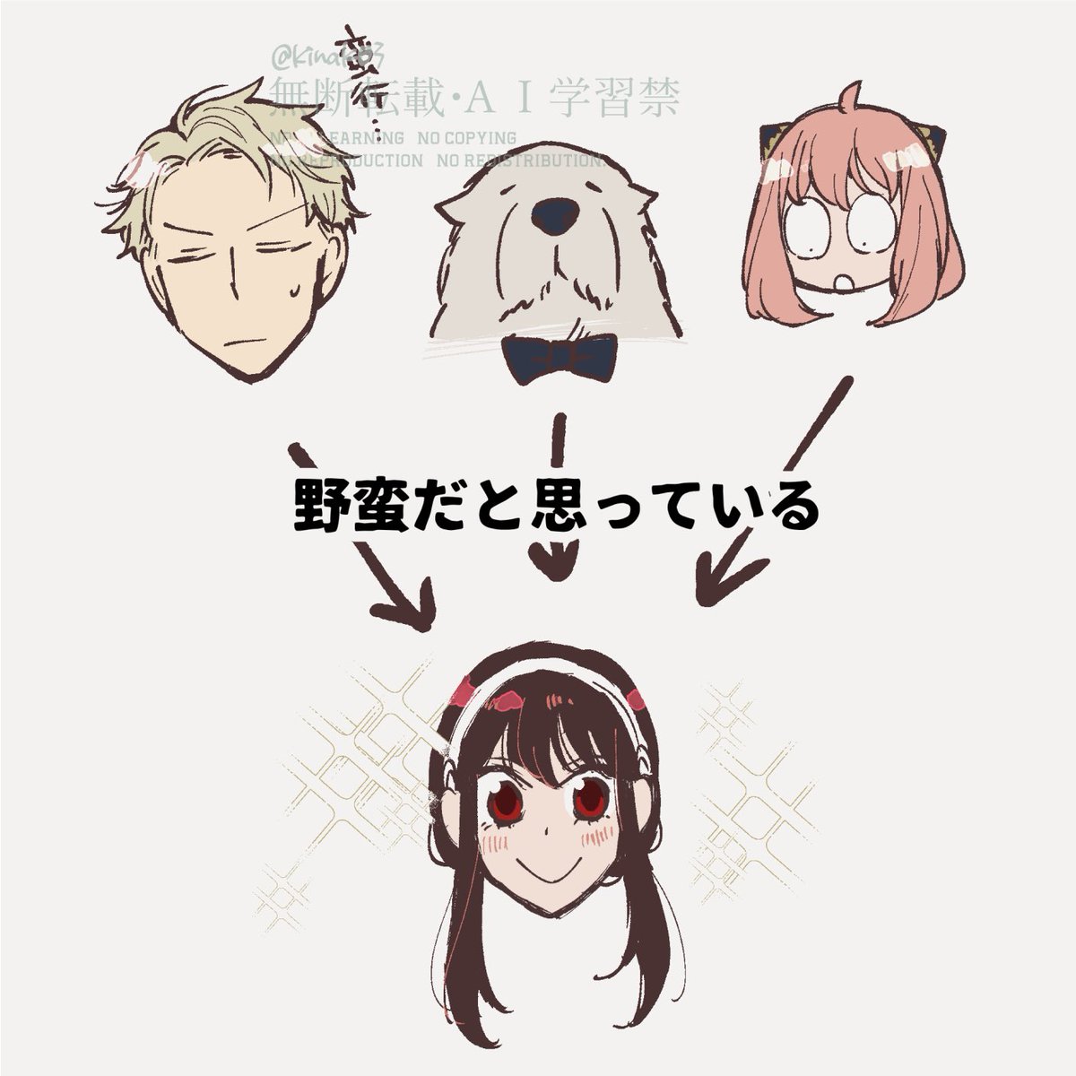 千比絽@⛰️、🦊🐰済!!! (@h_c514) / Posts / X