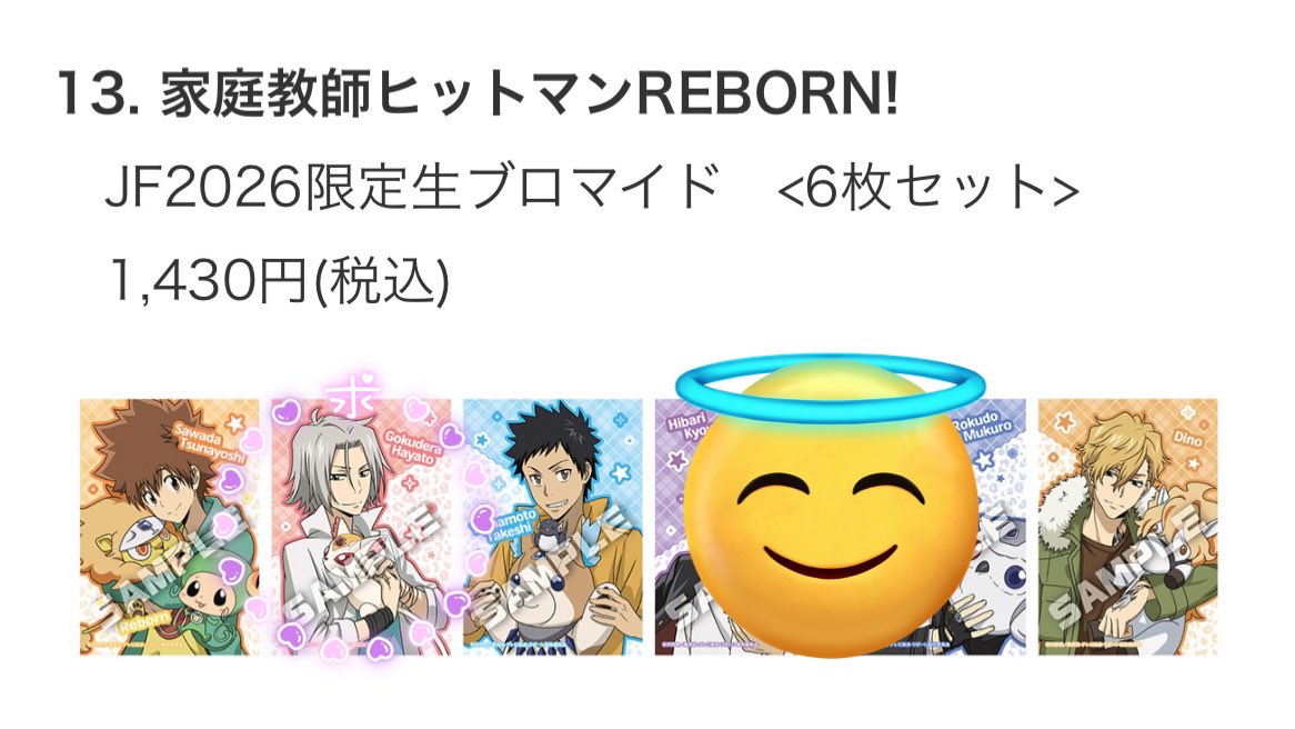 みなせ＠FF外取引プロカ必読 (@kuroyagi3_mail) / Posts / X