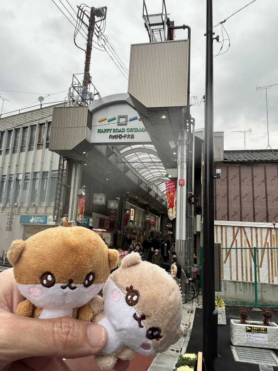 HAPPY JAMの聖地、ハッピーロード大山商店街へ✨ 遠征のタイミングで