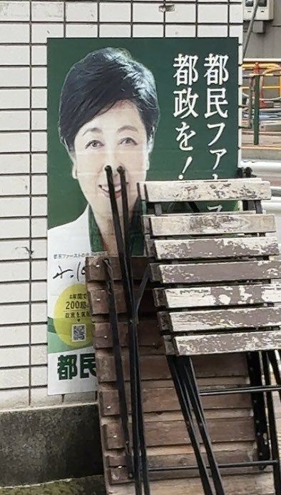 そらまめさん専用ページ 偶然にしてはぴったりしすぎているな……