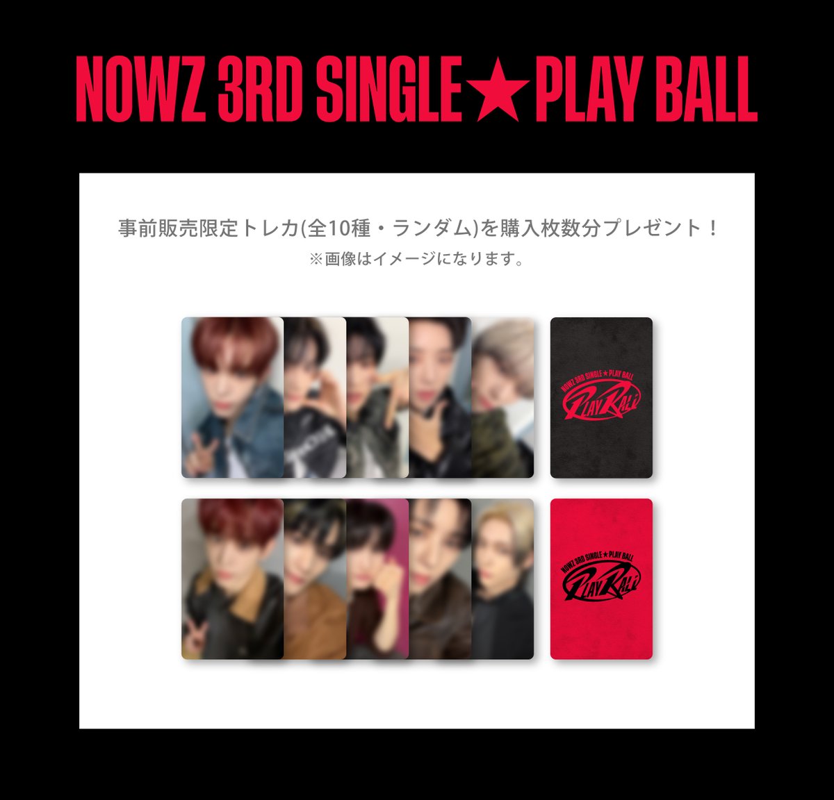 NOWZ 나우즈 シユン トレカ セット NOWZ 나우즈 シユン トレカ セット NOWADAYS シユン トレカ 2枚 - メルカリ