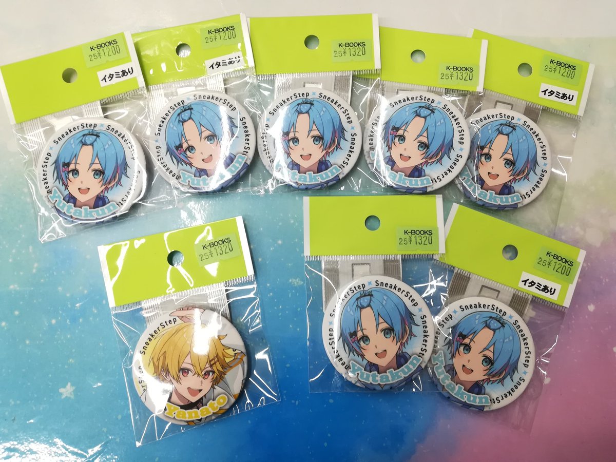 やなと 1st Step- ver. すにすて 缶バッジ 10点 すにすて - SneakerStep やなと 缶バッジ We are SneakerStep -1st